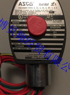 议价美国电磁阀防爆两位三通阀EF8320G184 24VDC现货正品