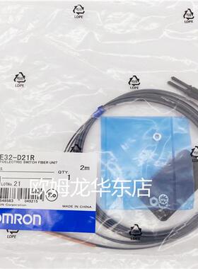 全系列全系列 E32-D21R 2M 接近开关 全新原装 正品现货