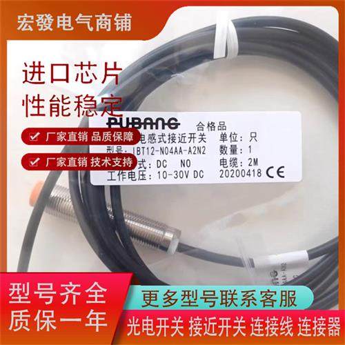 普邦IBT12-N04AA-A2N2 02AB-A2N2 N04AB-A2N2 S02AA-A2N2品质保证