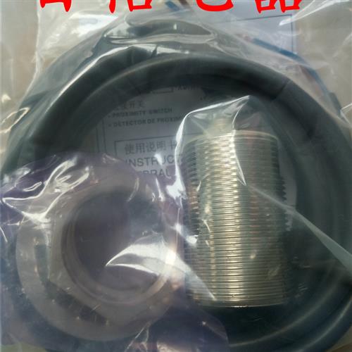 全新现货行程开关传感器E2E-X10MY2-M1 E2E-X18MY2-M1 E2E-X3T1