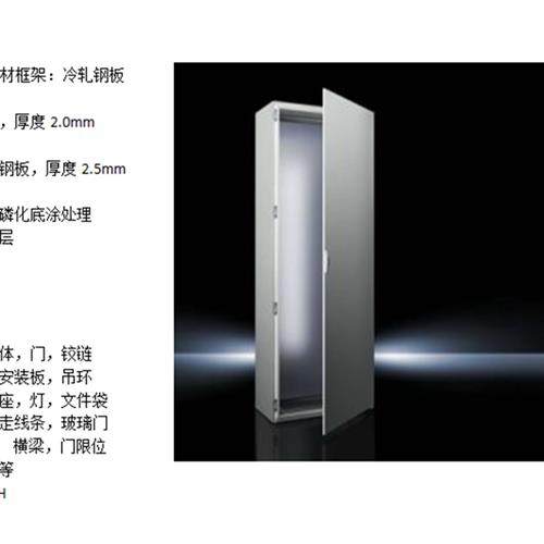 惠州控制柜ES配电柜五折型材操作柜IP56动力柜600*1600*400