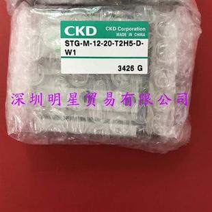 W1假一罚十 正品 原装 T2H5 日本双活塞气缸STG