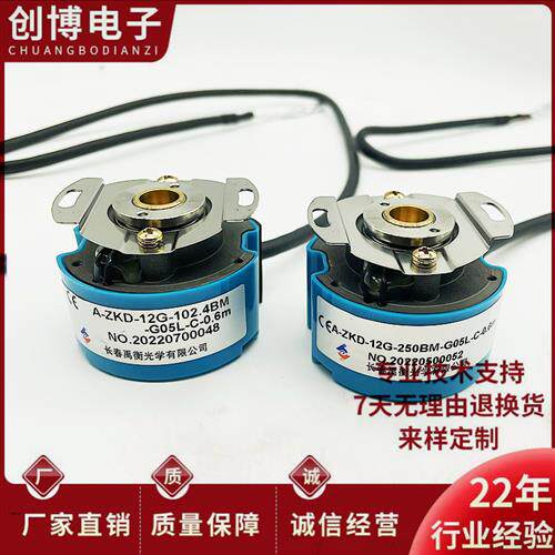 A-ZKD-12G-102.4BM-G05L-C-0.6m原装禹衡光电旋转编码器250BM