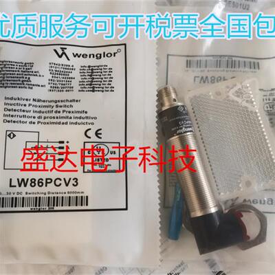 全新Wenglor LW86PCV3 CP24MHT80 IW080BM50VB3 LM89PA2