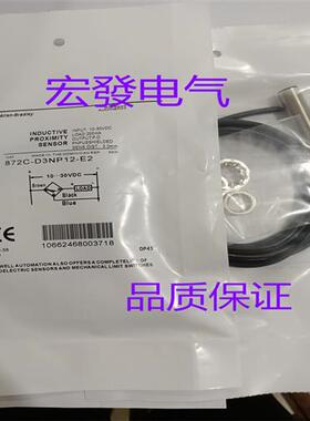 接近传感器872C-D3NP12-E2 872CP-D3CP12-E2 872C-DH4NP12-D4现货