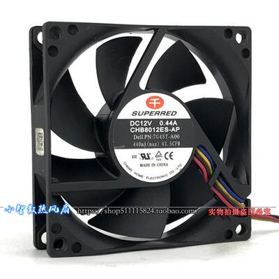CHB8012ES-AP 8020 8CM 12V 0.44A 四线温控PWM 机箱CPU散热风扇