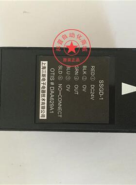 电梯平层感应器 SSGD-1  DAA629A1三斯正品
