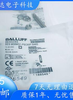 原装BES02W4接近开关传感器BES M08MG1-PSC60F-S49G