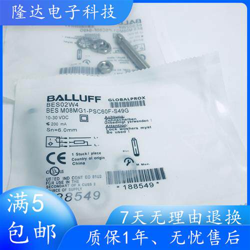 原装BES02W4接近开关传感器BES M08MG1-PSC60F-S49G