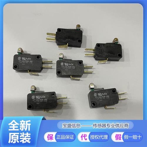 V7-1C17D8 V7-1S17D8-201快动开关125V 15A单刀双掷V7-1S17D8-263