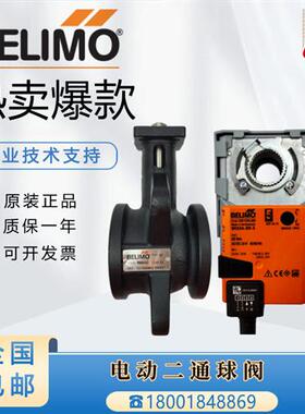 R664AO/R679AO/R6099/R6124AO/R6149二通法兰球阀SR24A-SR