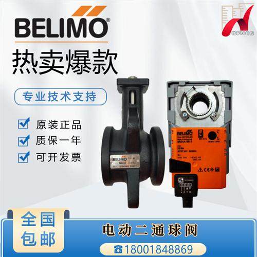 R664AO/R679AO/R6099/R6124AO/R6149二通法兰球阀SR24A-SR