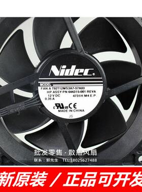 T92T12MS3A7-57A03 644315-001 12V 0.35A NIDEC HP 9CM 风扇