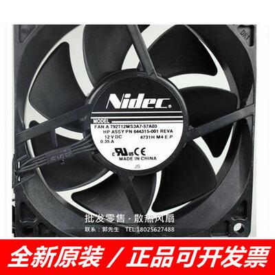T92T12MS3A7-57A03 644315-001 12V 0.35A NIDEC HP 9CM 风扇