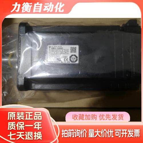 SGMJV-01A3E6S安川伺服电机全新质保一年包邮欢迎询价