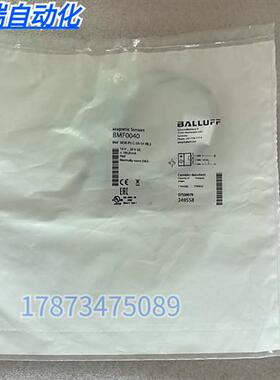 全新原装正品  BMF0040 传感器 BMF 303K-PS-C-2A-S4-00,5