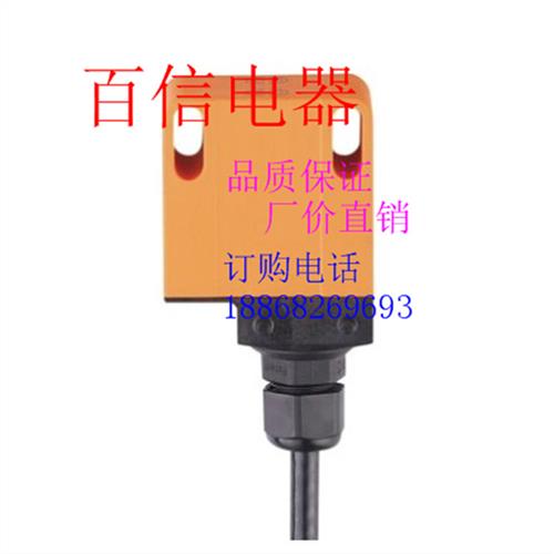 全新现货易福门电感式接近开关传感器 IN0126 IN5304 品质保证