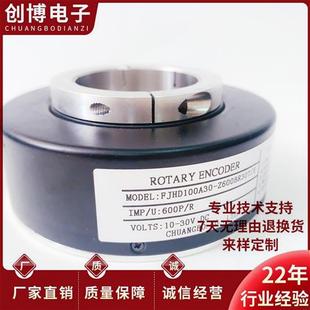 器 E空心轴电机PLC旋转编码 全新FJHD100A30 Z600BR30T
