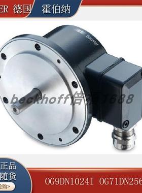 德国霍伯纳 OG9DN1024I OG71DN256CI柏林原装进口编码器