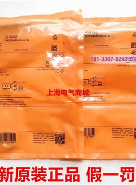 德国原装进口抗电磁干 IFM易福门接近开关 IGS232 传感器假一赔十