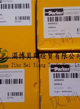 美国电磁阀线圈LUCIFER防爆线圈495905C2 24VDC现货正品