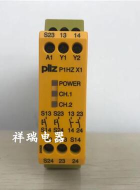 德国原装安全继电器P1HZ X1订货号774360