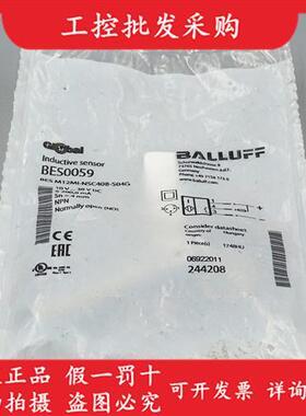 全新原装BES0059电感式接近开关BES M12MI-NSC40B-S04G现货