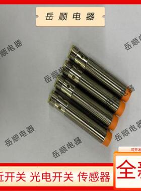 易福门IF5493 IF5937 IF7103 IF7104 IF7105 IF5492 IF5499传感器