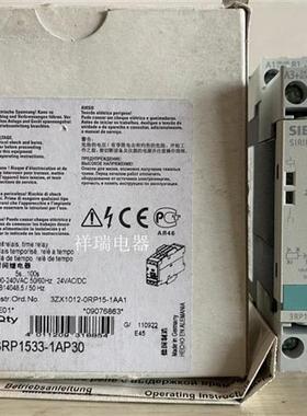 全新德国原装进口时间继电器3RP1533-1AP30