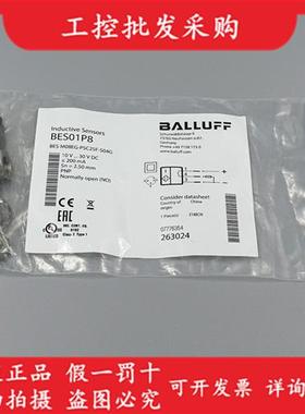 全新原装BES01P8电感式接近开关BES M08EG-PSC25F-S04G现货