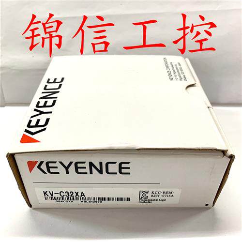 KV-C32XA全新原装正品可编程控制器keyence询价为准