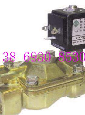 议价意大利电常开 电磁阀21W6ZB400 21W7ZB500现货正品