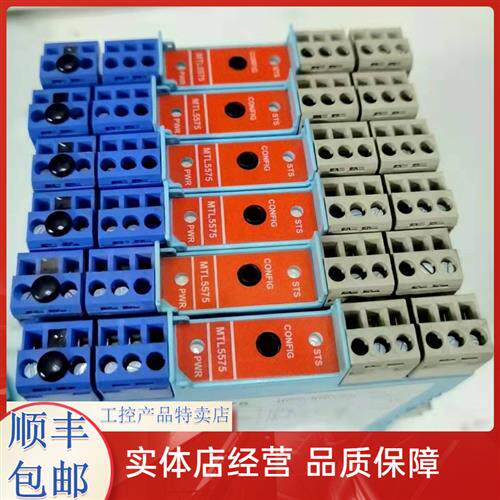 安全栅5582,5576-THC,5575,5576-RTD,5573