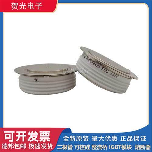 圆饼模块R400SH08/R400SH10/R400SH12/R0633YC12FSZA/R0878LS21K