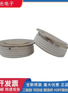 圆饼模块R400SH08/R400SH10/R400SH12/R0633YC12FSZA/R0878LS21K