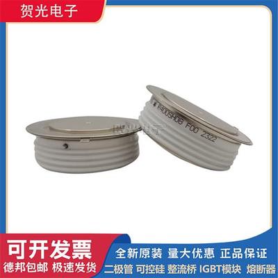 圆饼模块R400SH08/R400SH10/R400SH12/R0633YC12FSZA/R0878LS21K