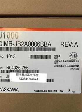 全新安川变频器J1000系列 CIMR-JB2A0006BBA/BAA 三相220V/0.75KW