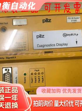全新pilz 311055 皮尔兹安全模块 PSS SB ROUTER1