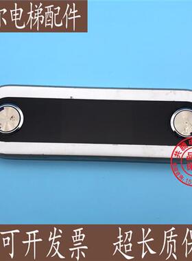 电梯配件/奥的斯电梯外呼盒DAA/DBA/DCA26800CR3/AS3/整套全新