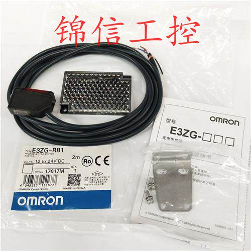 销售OMRN全新原装E3ZG-R81正品光电开关