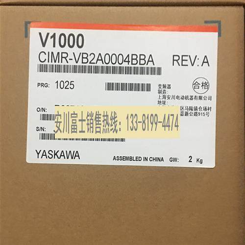 全新原装正品安川变频器V1000 CIMR-VB2A0004BAA 0.4KW/0.75KW