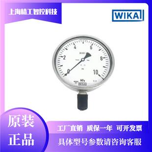 wika压力表232.50.160系列 全不锈钢结构广泛用于过程工业压力表