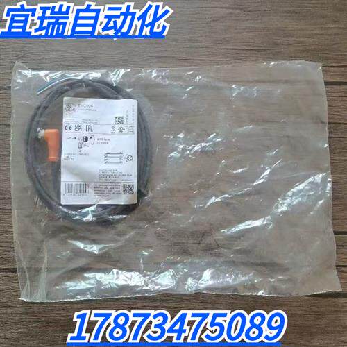 全新原装正品 IFM EVC004 传感器电缆线 4芯 现货销售