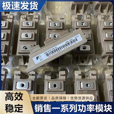 2MBI150VA-060-50 2MBI100VA-120-50 2MBI75U4A-120 2MBI75N-120