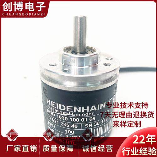 ROD 1030 100 01 68自动化设备光电编码器600 1000 1024