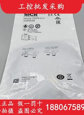 德国SICK西克全新原装MM18-70APS-ZUK磁性开关传感器1040029现货