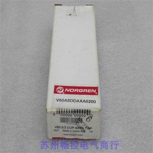 议价*现货销售*全新气控阀 V60A8DDAXA0200 现货