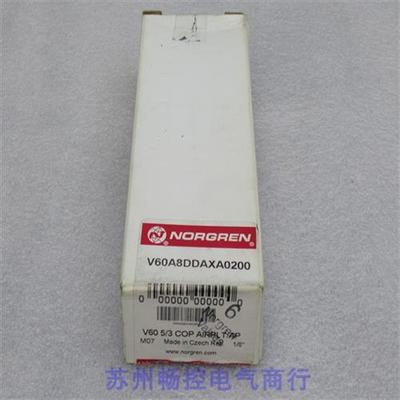 议价*现货销售*全新气控阀 V60A8DDAXA0200 现货