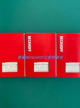 KL3314 KL3311KL3102 KL3122 KL3022 KL4132倍福模块现货正品