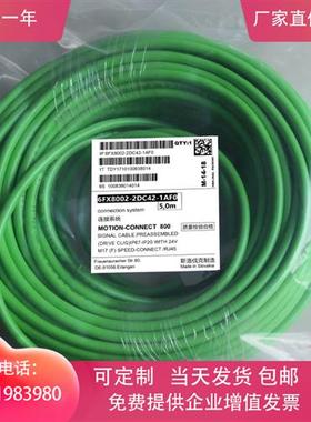 编码电缆线6FX8002/5002-2DC42-1BA0 1BF0 1CA0 1AF0